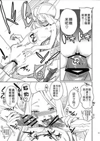 Abura Shoukami Tsukane No.05 140000000