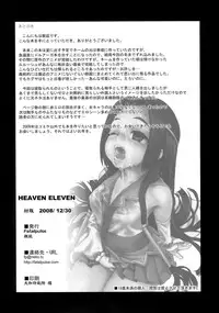 (C75) [Fatalpulse (Asanagi)] Victim Girls 6 - Heaven Eleven + Omake (Code Geass: Hangyaku no Lelouch)