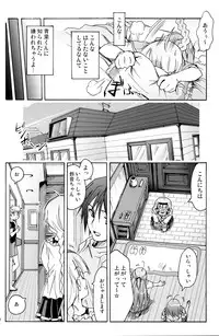 [Active Sunrise (Muranako)] Oshiroibana -REFRAIN- Aki
