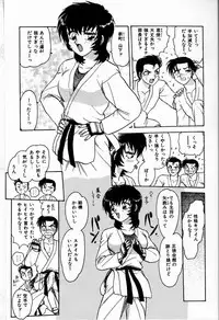 [Harukaze Saki] Judy no Kimagure - Judy's Caprice