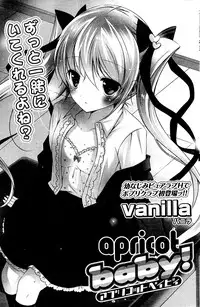 COMIC Potpourri Club 2012-02