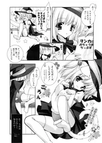 COMIC Potpourri Club 2006-11