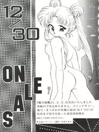 [P.P.P.P.C, TRAP (Matsuzaka Reia, Urano Mami)] Kangethu Hien Vol. 5 (Bishoujo Senshi Sailor Moon)