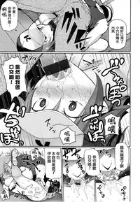 [Meme50] Hatsujou Keihou [Chinese]