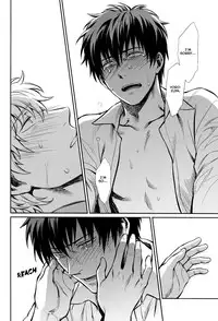 (SPARK8) [3745HOUSE, tekkaG (Mikami Takeru, Haru)] No Talking Man (Gintama) [English] [Fujoshi Bitches] [Decensored]