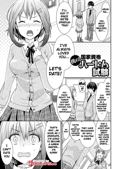 Parallel World Kanojo Ch. 1-8