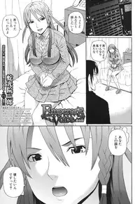 COMIC MUJIN 2013-07 [Digital]