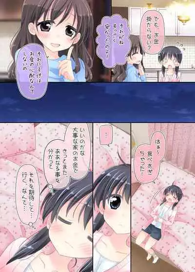 Biyaku aroma × Massage