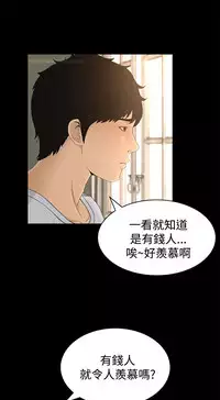 中文韩漫 獵物 Ch.0-5 [Chinese]