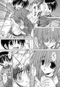 COMIC Megastore H 2007-07