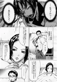 Comic Megastore 2004-01