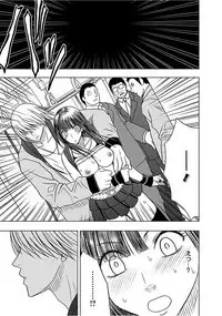 Virgin Train 【Kanzenban】