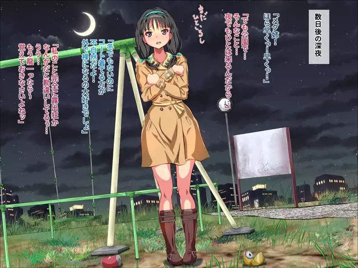 Toshishita Tono Koubi ni Tamaranaku Amai Koe wo Ageru Chichiwa Binbin Oneechan