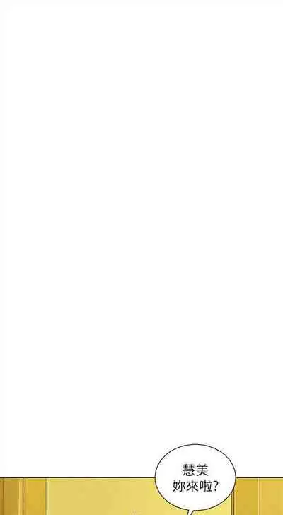 漂亮干姐姐 1-74 中文翻译 （更新中）