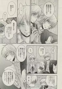 BOY'S ピアス 2014-07