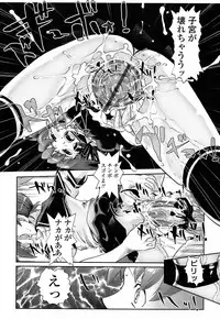 [Okada Matsuoka] Milk Spot