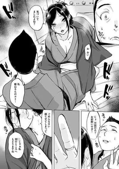 Kuchidoke Peace! - Melt in the mouth bliss