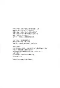 [enmuhaze (Yosuke)] Be no bebe (Yu-Gi-Oh! Zexal)