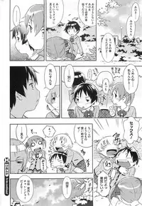 COMIC HOTMiLK 2011-09