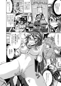 [Yumeno Tanuki] "Terpsichore" [Digital]