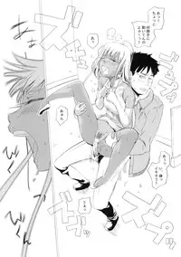 (C76) [Baker's Dozin (Suzuki Yashiro, Tatsuki)] Yubari Manjuu