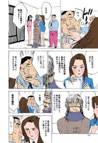 [Momoyama Jirou] Onna Kankin Juurin [Full Color]