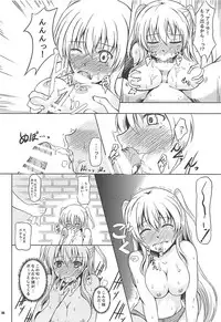 (C92) [The Seventh Sign (Kagura Yuuto)] Alisa's EP Collection (The Legend of Heroes: Trails of Cold Steel)