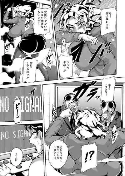 COMIC Mugen Tensei 2022-03