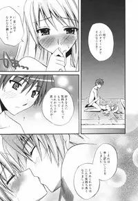 Manga Bangaichi 2008-11