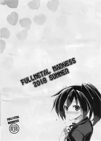 (C94) [FULLMETAL MADNESS (Asahi)] Buster chain (Fate/Grand Order)