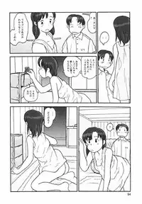 [Awatake Takahiro] Proxima 1.3