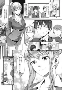 COMIC Shitsurakuten Vol.10 2012-04
