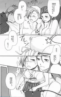 (C77) [Operation Panel (Magiko)] Extra Turn (Shin Megami Tensei: Devil Survivor)