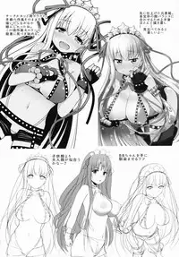 (C95) [Eclipse (Rougetu)] BB-chan wa Kobuta-chan to Naka ga Ii (Fate/Grand Order)