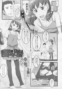 COMIC LO 2010-11 Vol. 80