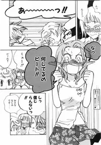 Comic Pot 2003-12 vol 28