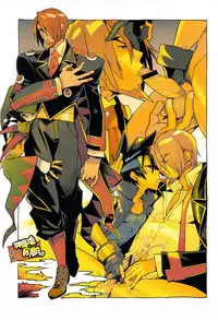 (C84) [Article 60 of Criminal Code (Shuhan)] Campanula.SIDE:B (Shinrabanshou Choco)