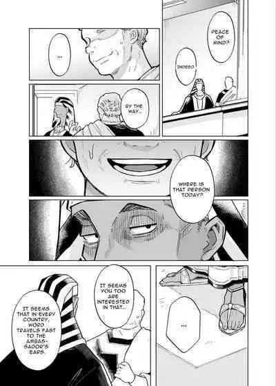 [Kanimura Hanten (Kanimura Ebio)] Vepto-sama! Hito o Ijimecha Ikemasen! | Wept-sama! You Mustn't Torment The Humans! ~Evil Deity Queen Gets Her Just Desserts~ [English] [Mango Kamen]