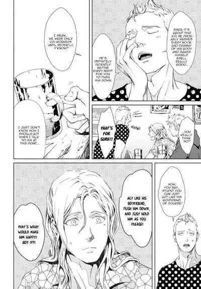 Nemuri Otoko to Koi Otoko | A Sleeping Man & A Loving Man