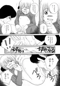 Comic Shoujo Tengoku 2008-05