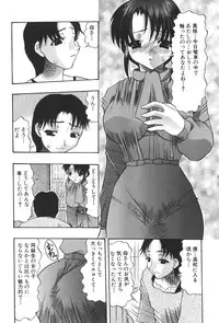 [Anthology] Kinbo Inkan XIII