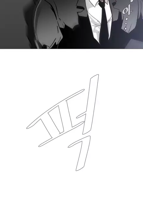 Household Affairs Ch.1-46