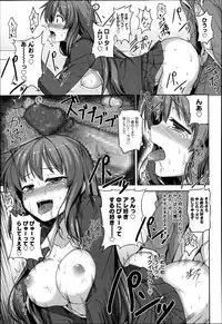 COMIC Anthurium 002 2013-06