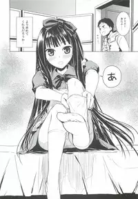 (C81) [infinity line (Misato Nana)] Alice in God Notepad (Heaven's Memo Pad)