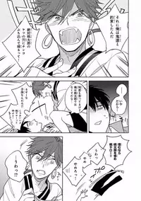 MAGAZINE BE×BOY 2016-11 [Digital]