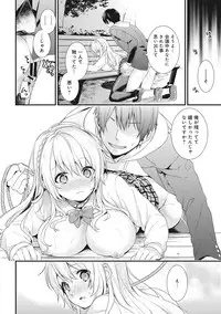 [sorani] Gakuen no Ojou-sama ga Roshutsukyou no Dohentai datta Hanashi Ch. 1-4 [Digital]