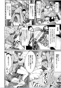 [Anthology] 2D Comic Magazine Saimin Joutai de Tanetsuke Fuck! Vol. 1 [Digital]