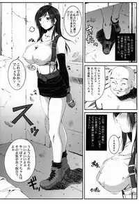 [Ruki Ruki EXISS (Fumizuki Misoka)] FF Naburu Reunion 2 (Final Fantasy VII)