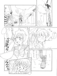 (C46) [Shounen Suka Bakudan (Various)] Lovely Bubbly 3 (Bishoujo Senshi Sailor Moon, Idol Tenshi Youkoso Yoko)