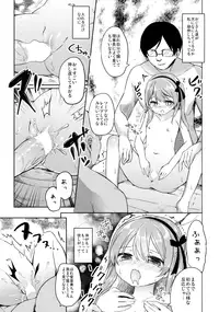 (COMIC1☆10) [Kaname (Siina Yuuki)] Haikyo Sunzen Boko Museum Kai (Girls und Panzer)